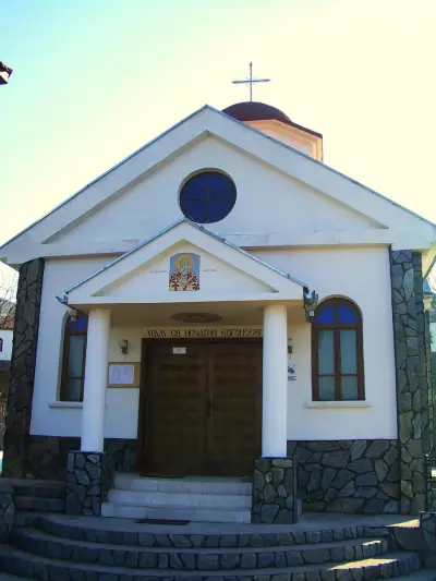 Църква "Св. Игнатий Богоносец"