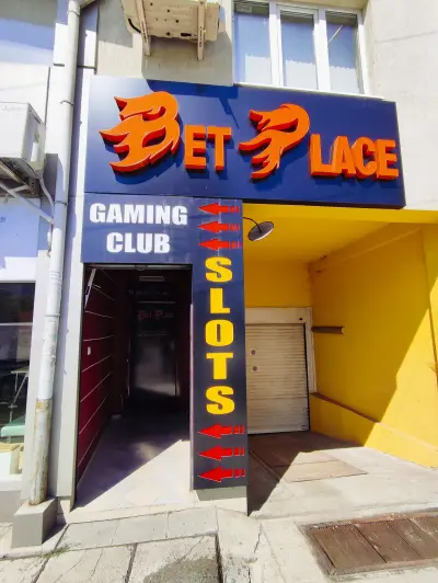 Bet Place