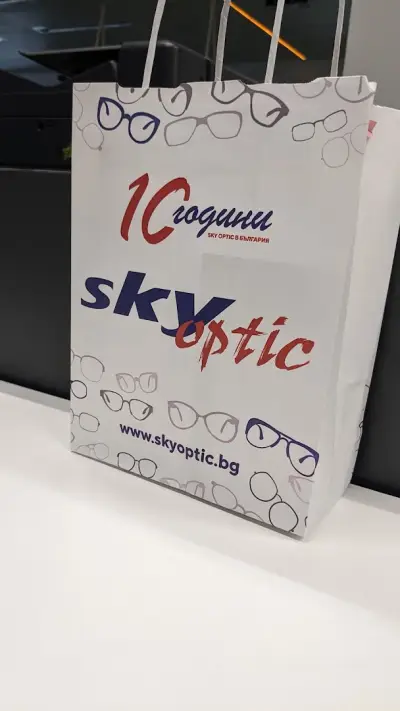 SkyOptic