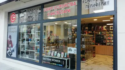 Smart Gadgets Shop