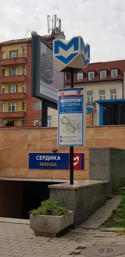 Софийска вода - Център Оборище (технически заявки)