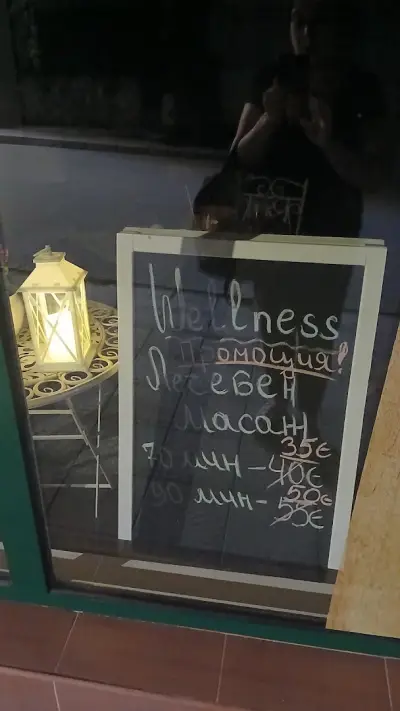 Масажно студио-Кошер Craft&Wellness