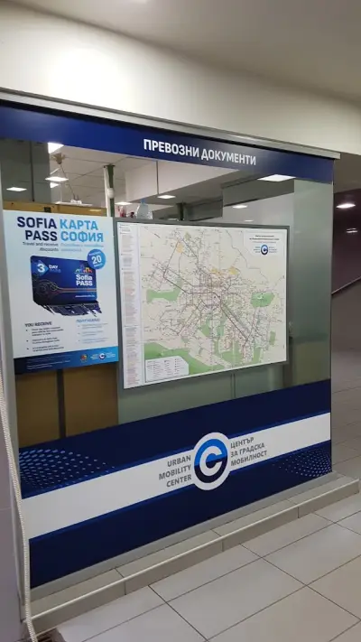 Пункт за продажба на превозни документи