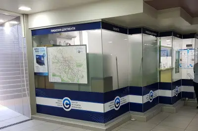 Пункт за продажба на превозни документи