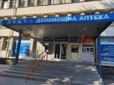 ДКЦ1 - Диагностично консултативен център Враца - Педиатрия, Кардиология, АГ, УНГ, Урология, Неврология и Други