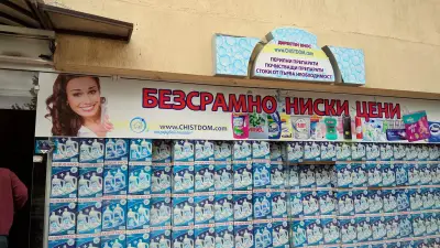 Дрогерия VLP кв. Надежда 1