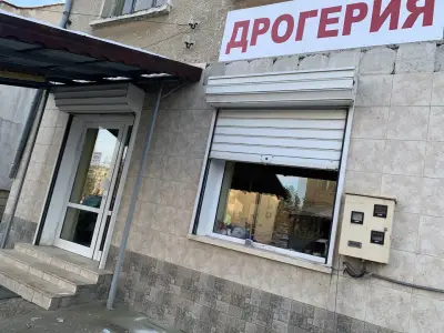 Дрогерия “Огафарм“ - Рогозен