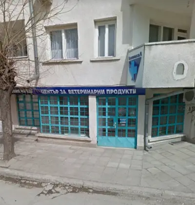 Ветеринарна аптека и склад Рачински - гр. Враца