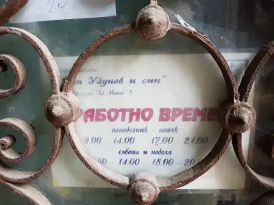 Агро Аптека