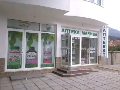 Аптека Марива