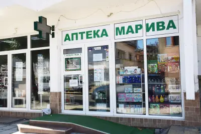 Аптека Марива