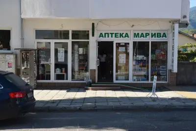 Аптека Марива