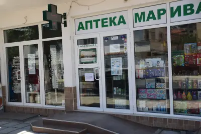 Аптека Марива