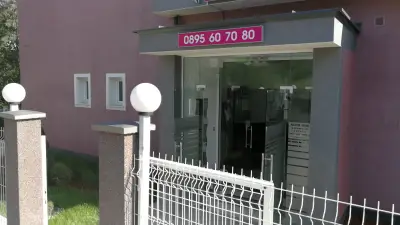 ДЕНТАЛЕН ЦЕНТЪР "ИЛИЕВИ"