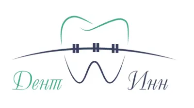 ДентИнн