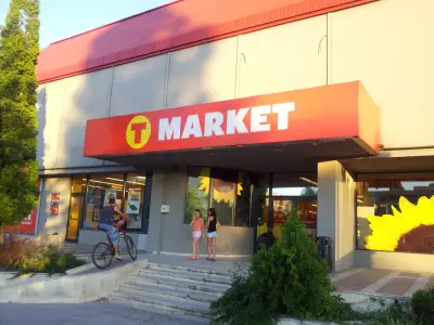 T MARKET Ж.к.Дъбника