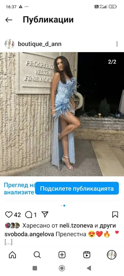 Ателие за булчински и абитуриентски рокли