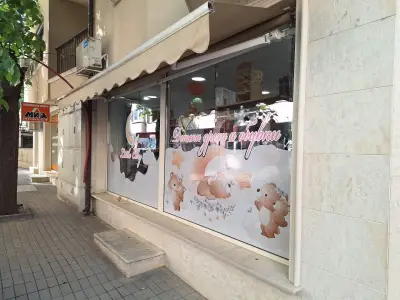 Магазин за детски дрехи и обувки Little Еlly