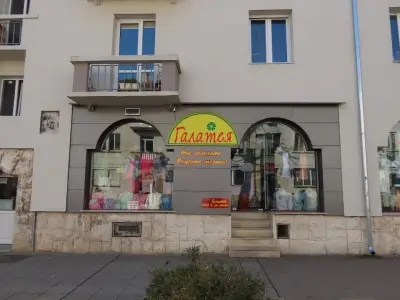 Магазин за дрехи "Галатея"