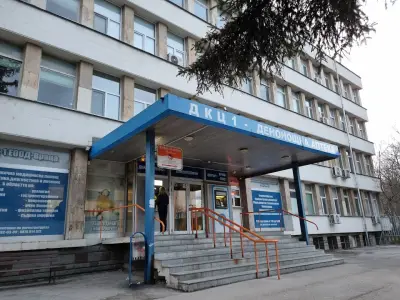 МБАЛ „Христо Ботев" АД