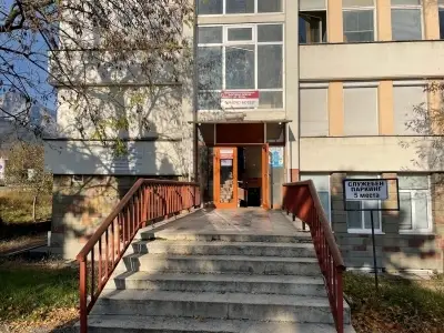 МБАЛ „Христо Ботев" АД