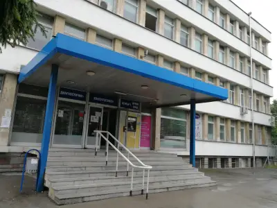 МБАЛ „Христо Ботев" АД