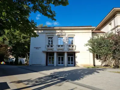 Концертна зала