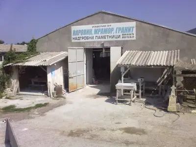 Паметници - Красимир Кунчев