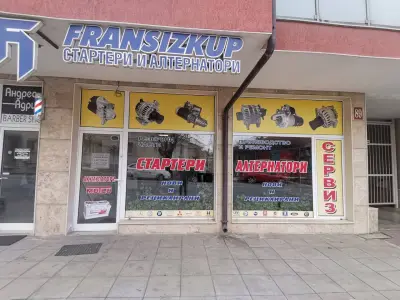 Франсизкуп Враца