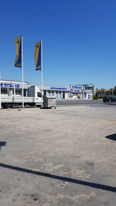 Автосервиз - АУТОКОМЕРС-ЕКСПРЕС ООД