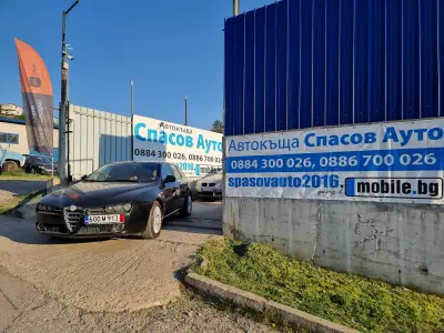 Спасов Ауто 2016