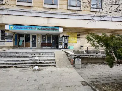 Нов медицински център
