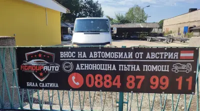 R GROUP AUTO