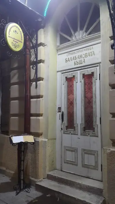 Балабановата къща