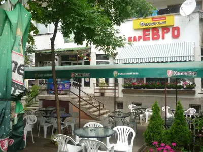 кафе "ЕВРО"