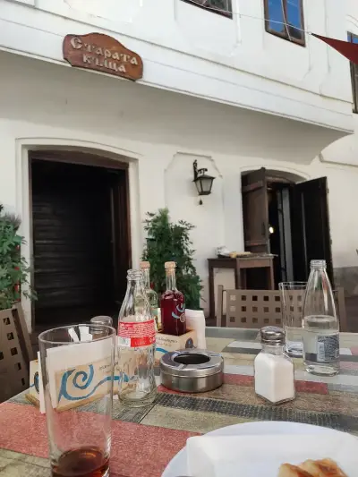 ресторант "Старата къща"