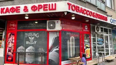 The cherry ( coffee & fresh & tabacco & wines)