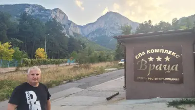 Къща за гости "Враца"