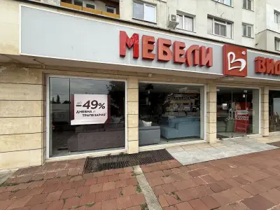 Мебели Виденов