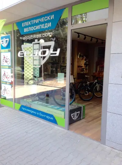 E-VELO Електрически велосипеди