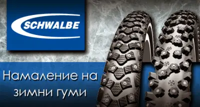 DragZone Vratsa