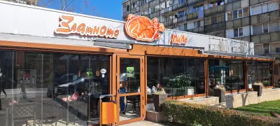 Златното пиле