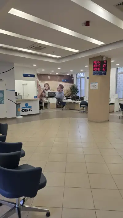 ОББ клон Враца - бизнес център за клиенти с годишен оборот до и над 1 млн. евро