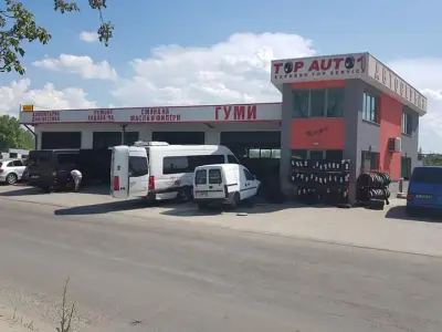 Автосервиз Top Auto 1