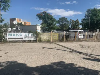 Макс ауто