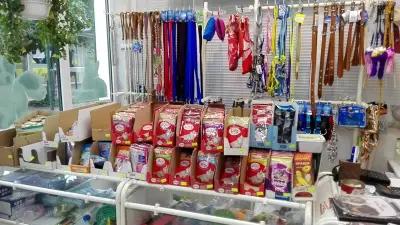 зоомагазин "ДЪГА"