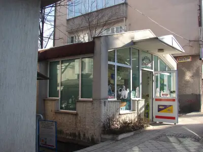 зоомагазин "ДЪГА"