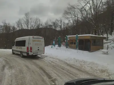 Дирекция на Природен парк "Врачански Балкан"