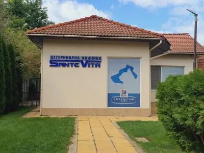 Ветеринарна Клиника Санте Вита Козлодуй