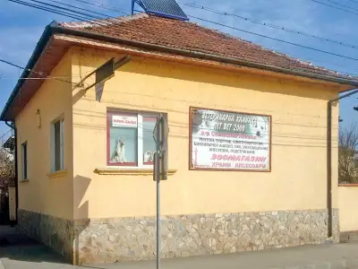 Ветеринарна клиника Пет Вет 2000